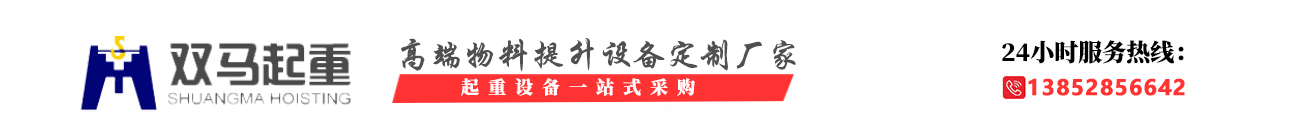 巴特自動(dòng)換網(wǎng)器